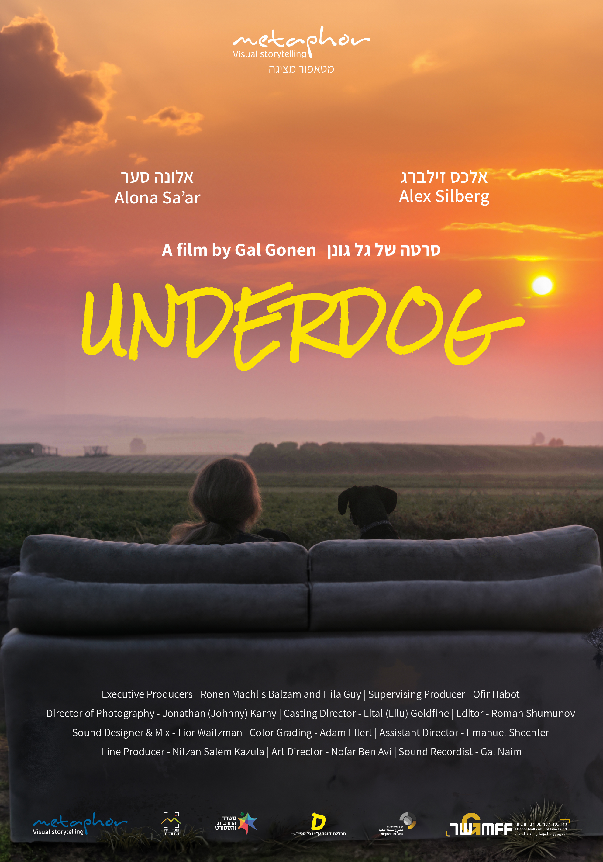 Underdog